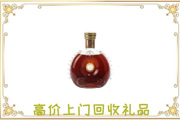 琼中附近回收路易十三