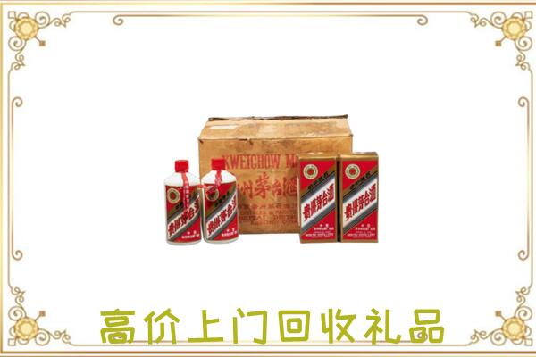 琼中附近回收铁盖茅台