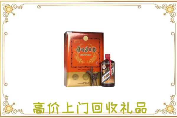 琼中附近回收陈年茅台酒