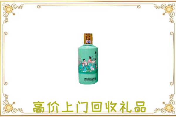 琼中附近回收24节气茅台酒