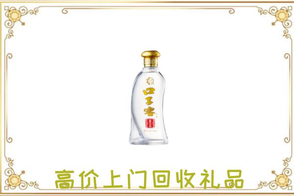 琼中周边回收口子窖