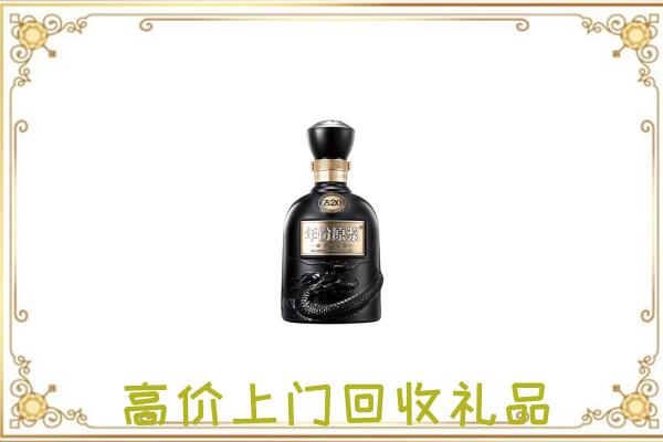 琼中周边回收古井贡酒